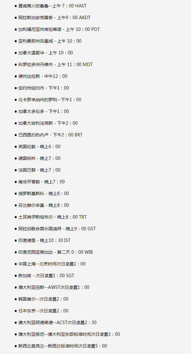 涵江苹果手机维修分享如何在线观看苹果的iPhone 13发布会 