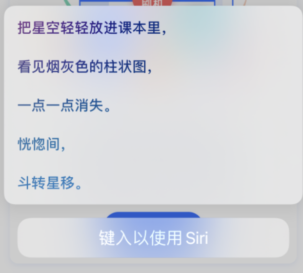 涵江苹果手机维修分享iPhone 新技巧 