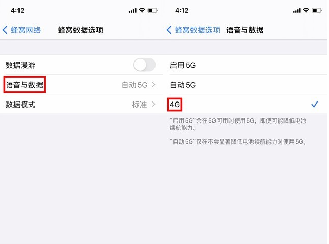 涵江苹果手机维修分享iPhone使用5G更耗电吗 