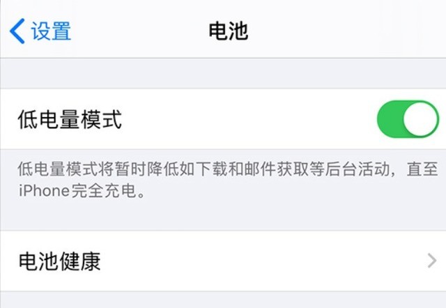 涵江苹果手机维修分享苹果 iPhone 12 的省电小技巧 