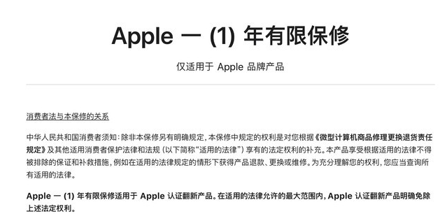 涵江苹果手机维修分享苹果官翻机值得选购吗 