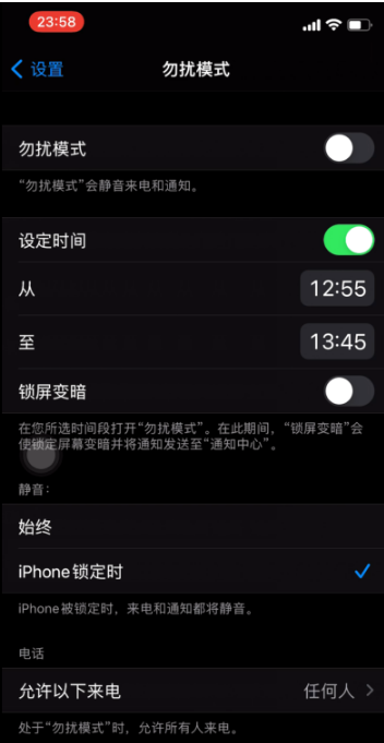 涵江苹果手机维修分享如何使用iPhone能更好的保护个人隐私 