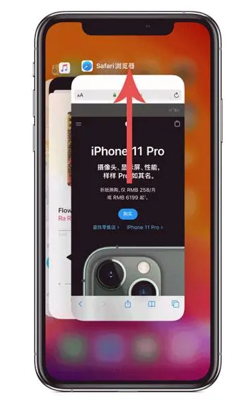 涵江苹果手机维修分享iPhone 12关闭运行程序方法教程 