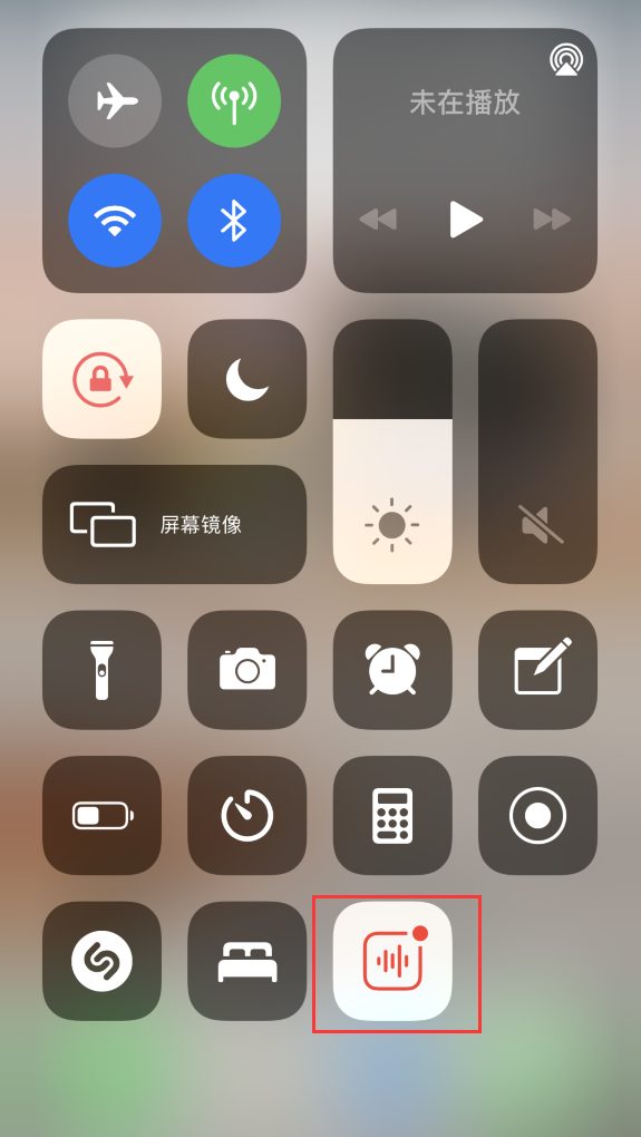 涵江苹果手机维修分享iOS 14 隐藏功能 