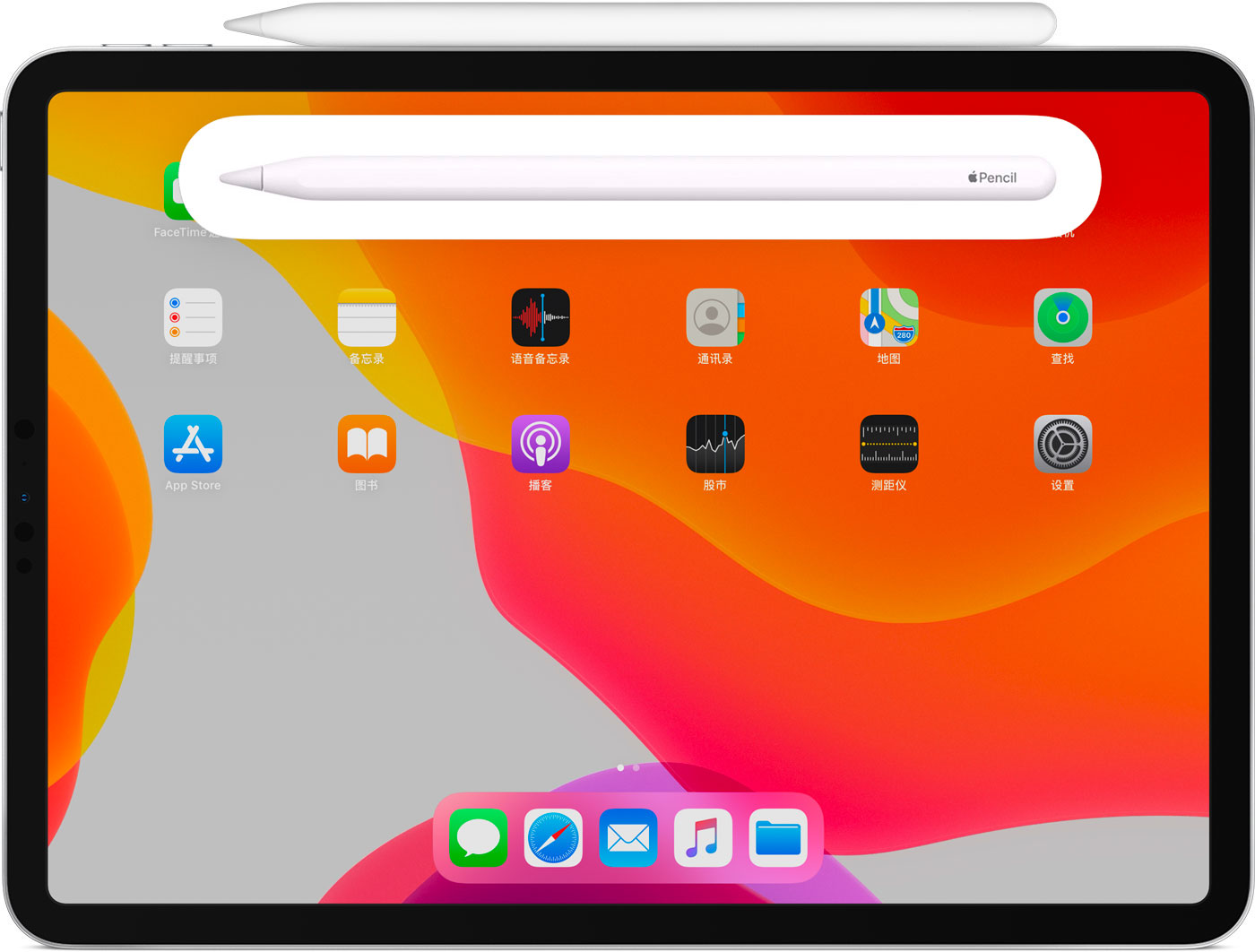 涵江苹果手机维修分享iPad Pro 如何与 Apple Pencil 配对连接 