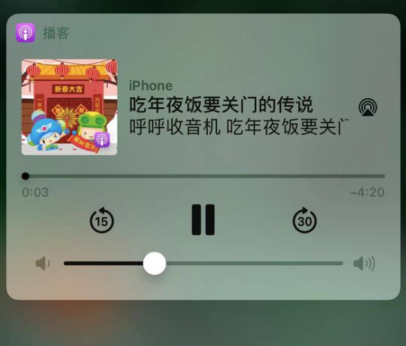 涵江苹果手机维修分享让 Siri 陪你过春节 