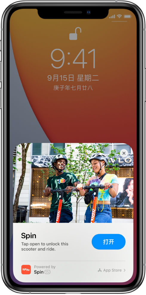 涵江苹果手机维修分享升级 iOS 14 之后，如何在 iPhone 上使用“轻 App” 