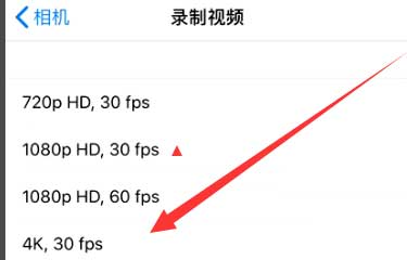 涵江苹果手机维修分享iPhone12拍视频闪屏怎么办 