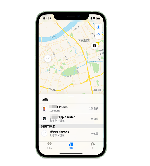 涵江苹果手机维修分享iPhone “家人共享”功能 