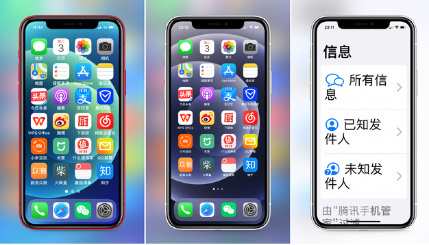 涵江苹果手机维修分享iPhone12老人模式如何开启 