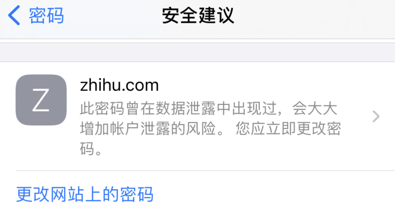 涵江苹果手机维修分享iOS 14 小技巧 