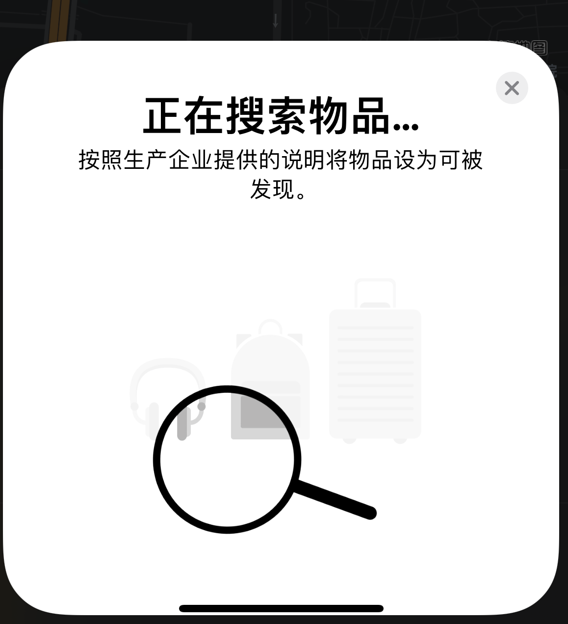 涵江苹果手机维修分享iOS 14.3 隐藏项目 