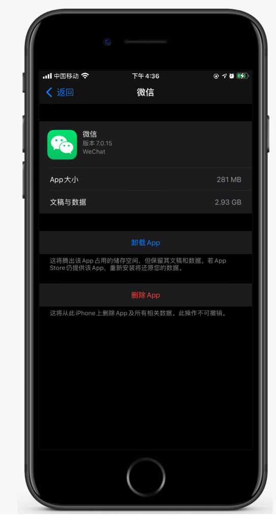 涵江苹果手机维修分享如何清理 iPhone12中的「其他」 