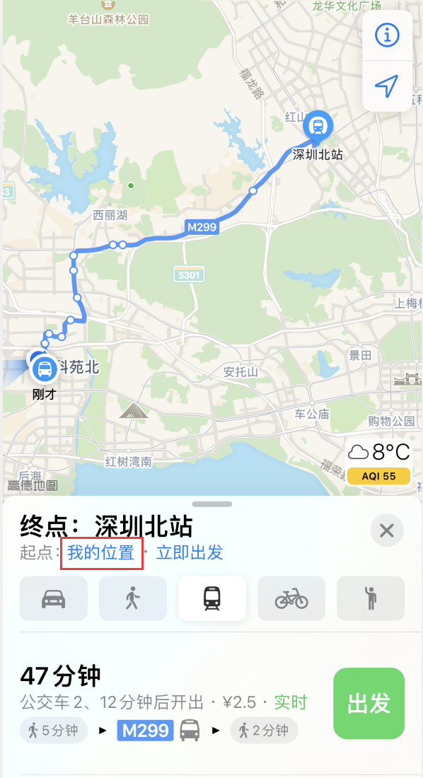 涵江苹果手机维修分享如何在 iPhone “地图”应用中获取任意地点之间的路线 