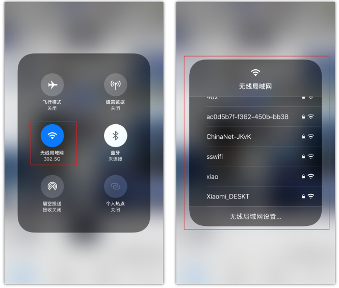 涵江苹果手机维修分享苹果iPhone12如何自动切换WiFi 