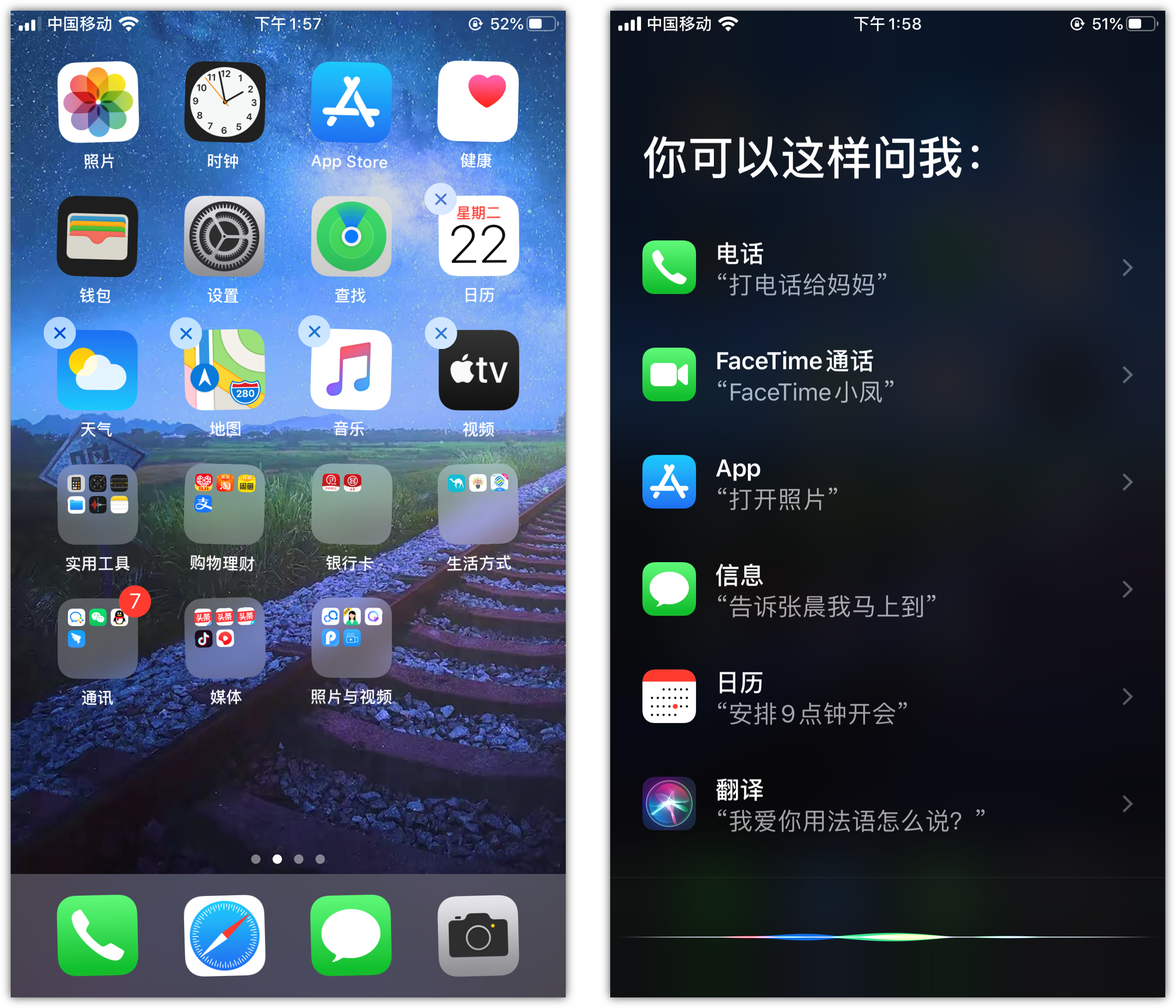 涵江苹果手机维修分享苹果iPhone 如何隐藏APP 