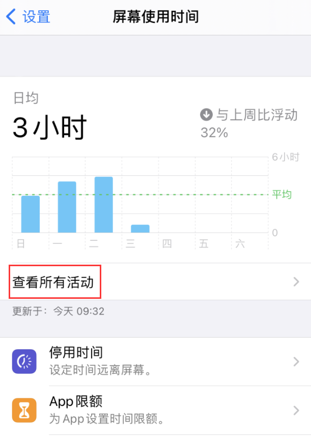 涵江苹果手机维修分享如何在 iPhone 上关闭“快捷指令”横幅通知 