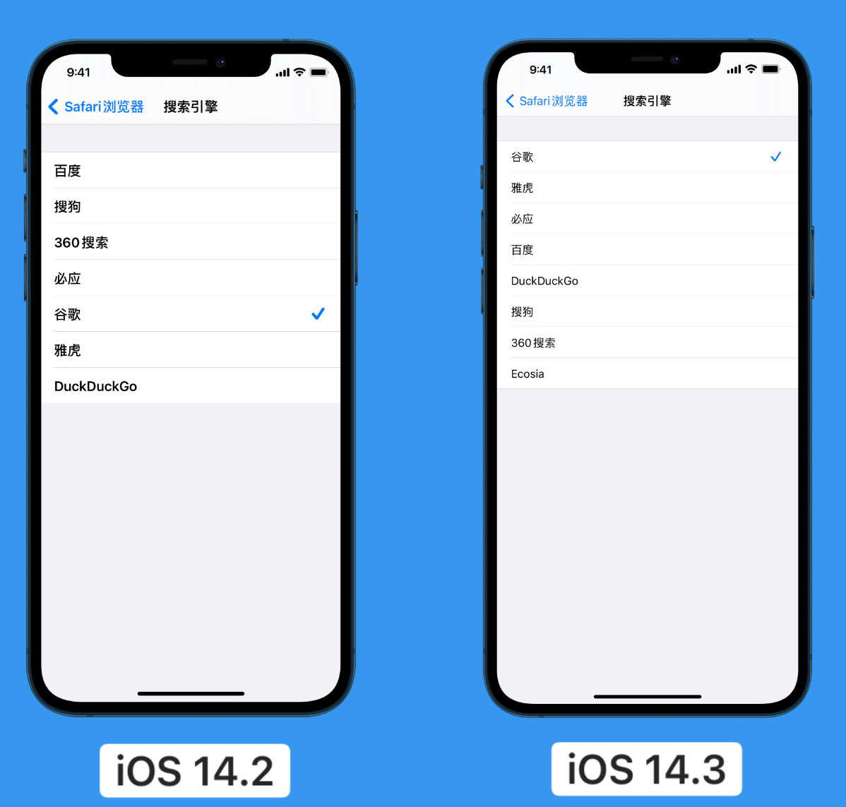 涵江苹果手机维修分享iOS 14 小技巧 
