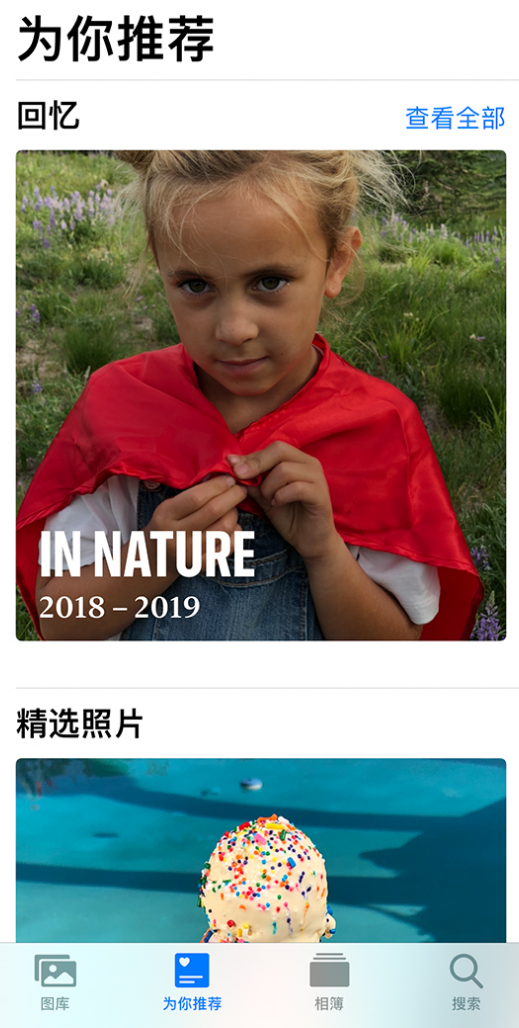 涵江苹果手机维修分享iOS 14 照片小组件如何删除不想看到的图片 