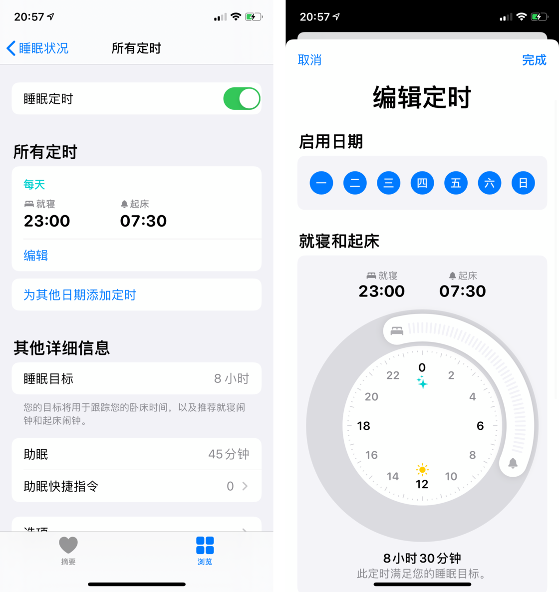 涵江苹果手机维修分享watchOS 7 教程 