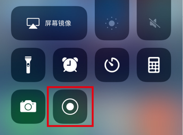 涵江苹果手机维修分享iPhone12录屏方法教程 