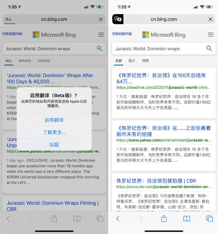 涵江苹果手机维修分享iOS 14.2 教程 