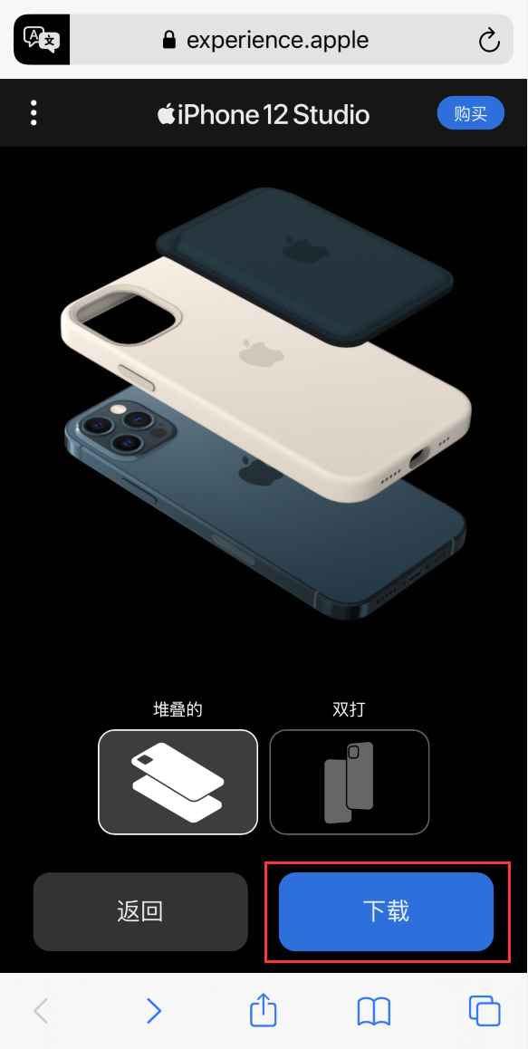 涵江苹果手机维修分享选购 iPhone 12 必备 