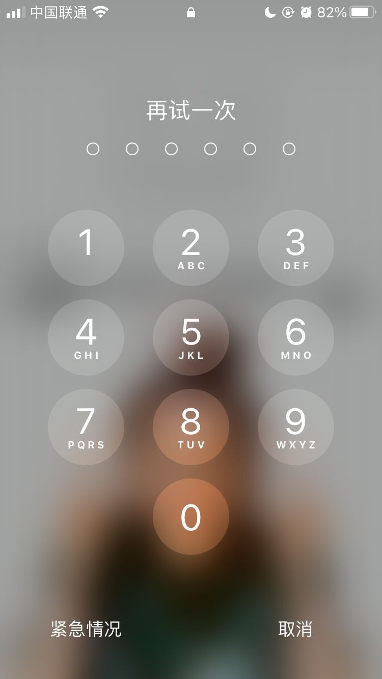 涵江苹果手机维修分享iPhone手机丢失后时间怎么做最安全 