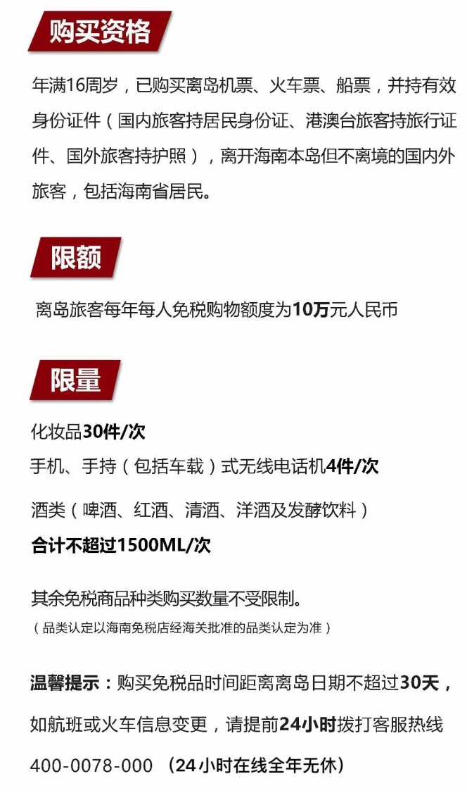 涵江苹果手机维修分享琼版 iPhone 12 售价 4784 元起，如何才能买到 